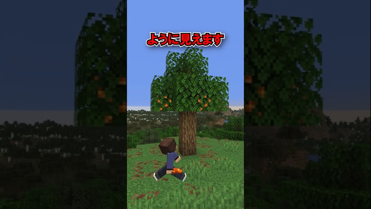 【マイクラ】めちゃくちゃ使えるアイデア