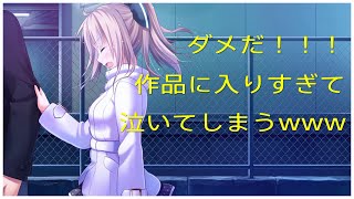 甘なり実況パート15！