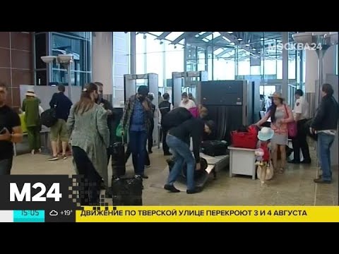 С 1 августа россияне могут отправиться за границу - Москва 24