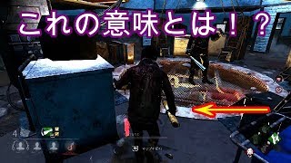 #41【TPS】奇跡は色んな所で起きます☆鈴木のおっとり実況Dead by Daylight（デッドバイデイライト PS4）【Suzuki's TV】season7