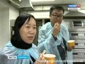 Вести-Хабаровск. Мороженое для китайцев 