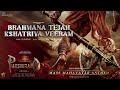 Mahavatar Parshuram Mass Mahavatar Anthem Hombale Films Ashwin Kumar Kleem Production