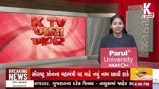 CHHOTA UDEPUR; બોડેલી બજારમાં દિવાળીની ધામધૂમભેર ખરીદી