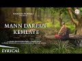 Mann Darpan Kehlaye | Rahul Dayal & Mismi Bose | Choklate Pi Single | Musiq Pie Spiritual