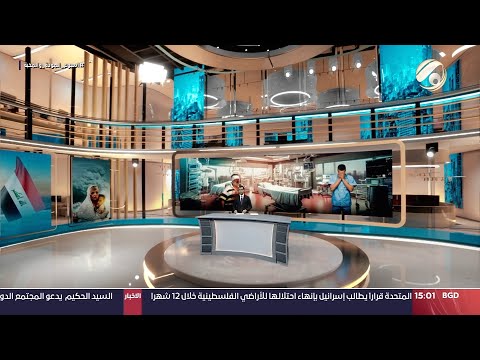 شاهد بالفيديو.. المرصد الخبري مع محمود قاسم - 37 شهيدا في احصائية جديدة لضحايا تفجير اجهزة الاتصالات | 2024/9/19