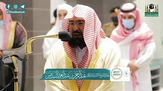 Download lagu SUARA MERDU SYEIKH AS SUDAIS || SURAH AS SYAM & AL LAIL mp3 Download lagu SUARA MERDU SYEIKH AS SUDAIS || SURAH AS SYAM & AL LAIL mp3
