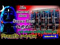 Bhola Ye Kanwariya New Dj Song Shivratri Special Bolo Hari Dam