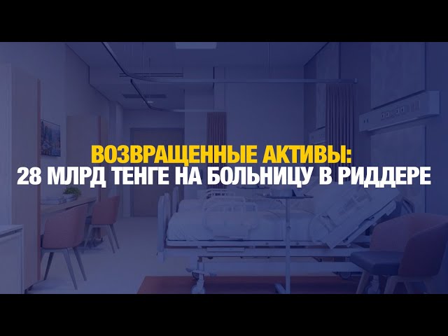 Главные новости 20.11.2024 г.