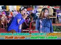NINGGAL KATRESNAN LORO ATI 2 SAMBOYO SHINTA NARULITA SASTRO LARAS BERKAH AUDIO DANSTUDIOHD