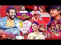 Sridevi Drama Company 2 Gantallo Preminchadam Ela 14th February 2021 Full Episode ETV Telugu
