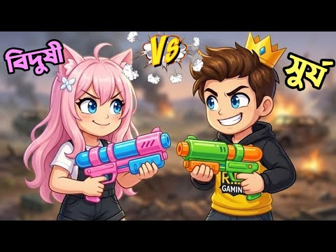 Surjo Vs Bidushi কে জিতবে Buckshot Roulette 😯 | Ris Gaming