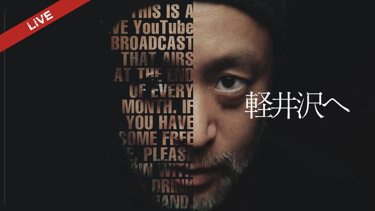 【ドLiVE ⚡️ 】軽井沢へ‼️ take3