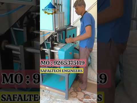 bottle banane ki machine | bottle making machine | bottle making | #bottle #water #engineer