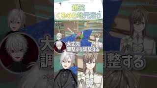 爆笑！くろのわ地元走り【切り抜き/ChroNoiR/叶/葛葉/ ENG SUB 】  #にじさんじ #にじさんじ切り抜き #叶 #shorts