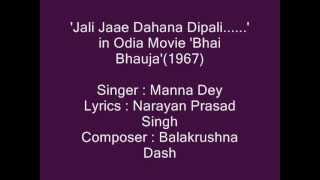 Manna Dey sings 'Jali Jaee Dahana Dipali..' in Movie ''