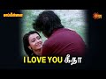 Mappillai I Love You Rajinikanth Amala Sun Life