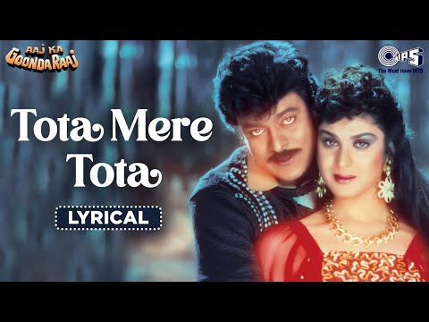Tota Mere Tota Main To Teri Ho Gayi - Lyrical | Aaj Ka Goonda Raaj | Abhijeet, Sadhana Sargam | 90s