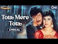 Tota Mere Tota Main To Teri Ho Gayi Lyrical Aaj Ka Goonda Raaj Abhijeet Sadhana Sargam 90s