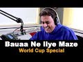 Bauaa Ne Liye Maze | Cricket World Cup Special | Baua | CWC19