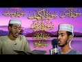 Afif Moh Taj - Soothing Quran recitation  ٣ساعات من روائع الشيخ عفيف محمد تاج