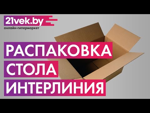 Миниатюра изображения товара Письменный стол Интерлиния СК-001 (дуб сонома/дуб белый)