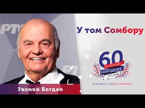 U tom Somboru - Zvonko Bogdan