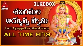 Sabarimala Ayyappa Swamy All Time Hits  Telugu Dev