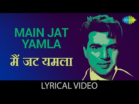 Main Jat Yamla Pagla Diwana | Pratigya | Mohammed Rafi | Dharmendra | Hema Malini | Romantic Song