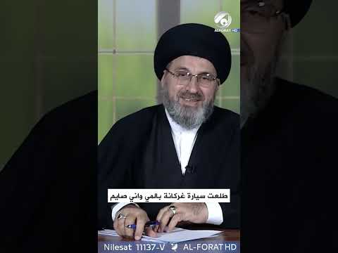 شاهد بالفيديو.. طلعت سيارة غركانة بالماي واني صايم