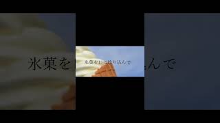 【#盗作】【#ヨルシカ】【#shorts】【#永久機関】  #盗作 #ヨルシカ  プロフよりYouTube fullへ飛べます！ #初音ミク #anime  #hatsunemiku