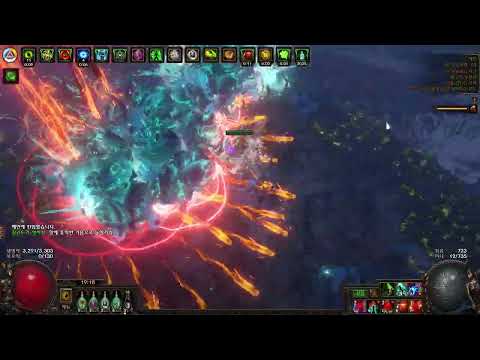 POE 3.19 Kalandra Raider Lightning Strike T16 Redeemer