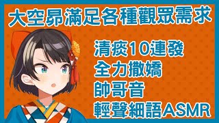 [閒聊] 有沒有故意「咳咳」清喉嚨警告的橋段？