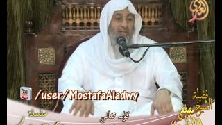 سلسلة آيات الأحكام – اليمين وكفارته – لفضيلة الشيخ مصطفى العدوي