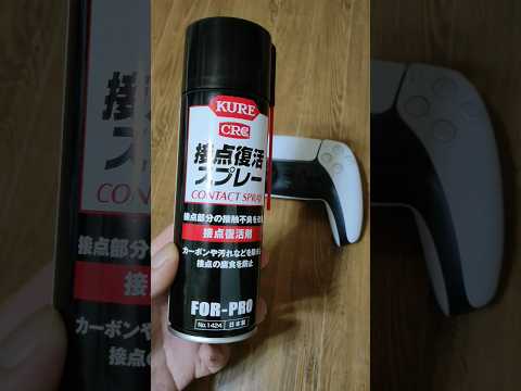 ファンはPS5コントローラーによってプライバシーが危険にさらされていると感じている