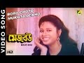 Boro Choto Mukhta Dekho Mejo Bou Bengali Movie Song Sabina Yasmin
