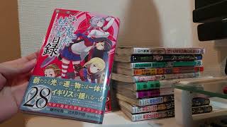 2023年1月買ってきたもの紹介！（漫画）