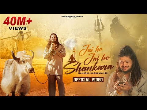 Jai Ho Jai Ho Shankara | Hansraj Raghuwanshi | Official Music Video | Baba Kedardhami