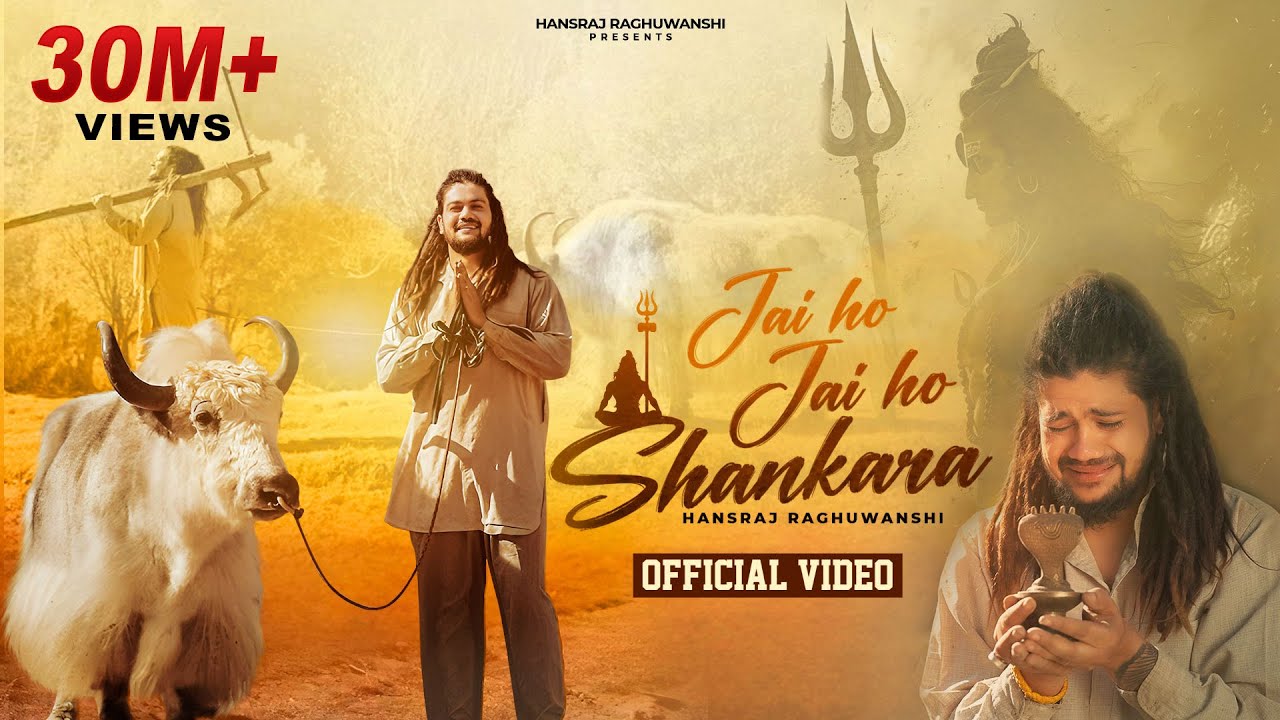 Jai Ho Jai Ho Shankara Lyrics | Hansraj Raghuwanshi
