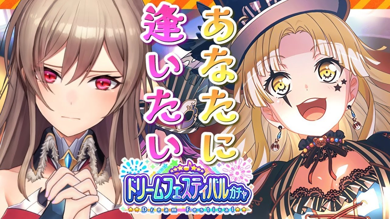 【バンドリ】限界ガチャ 弦巻こころがでるまで回す【にじさんじ】