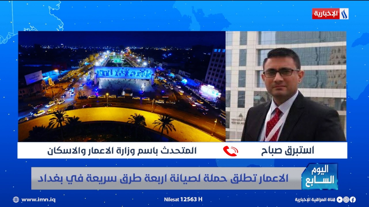 فيديو | متحدث وزارة الإعمار: انتهينا من إعداد التصاميم الخاصة بتطوير سريع القناة