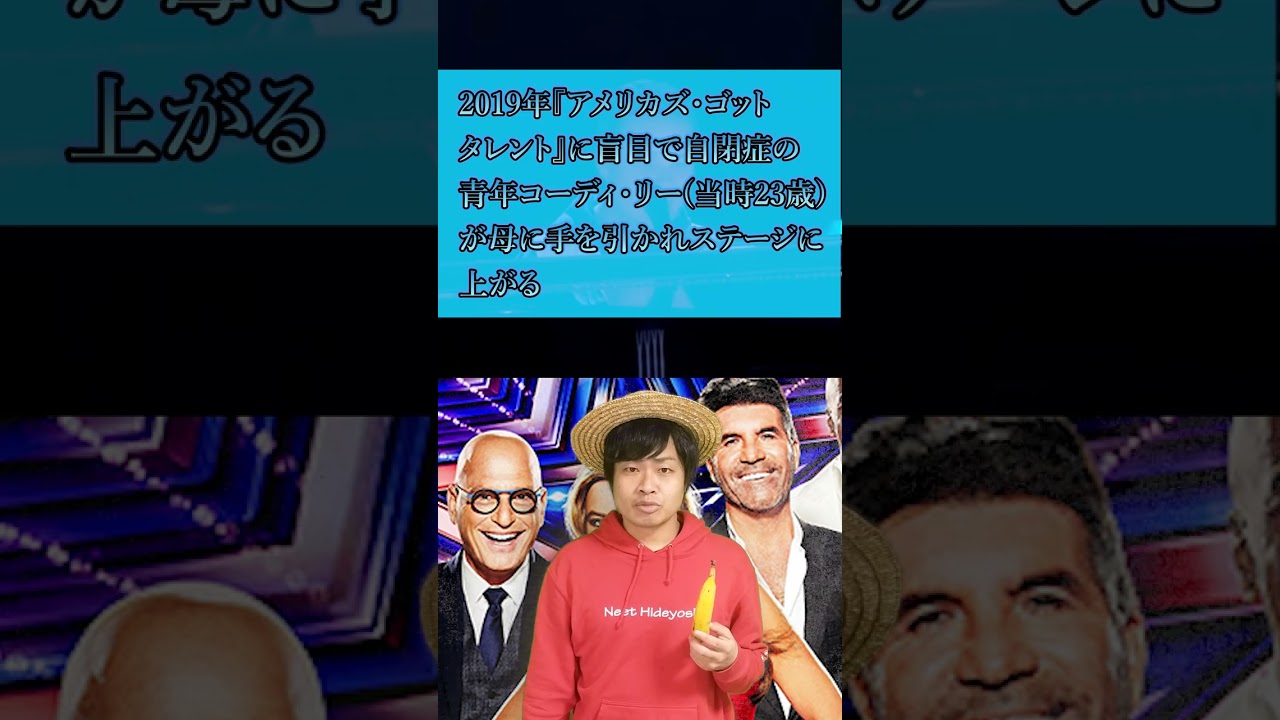 【ゴットタレント】ゴットタレント史上最も感動を呼んだ人達3選 #Shorts #雑学 #考察 #TV #スター #ゴットタレント #奇跡 #感動