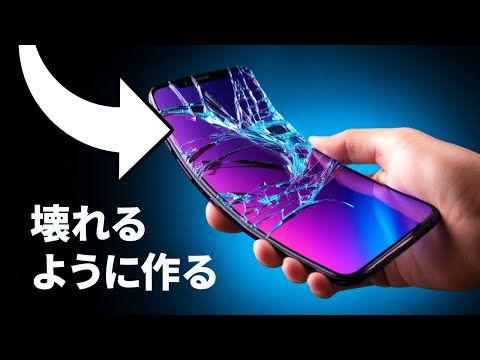 計画的陳腐化に対するリサイクル – Microsoft が訴訟を起こしている