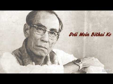 Doli Mein Bithai Ke - S D Burman - Amar Prem