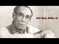 Doli Mein Bithai Ke - S D Burman - Amar Prem