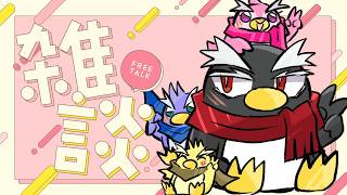 【雑談】子どもが壊したamiiboを修理しながらお話しよう！