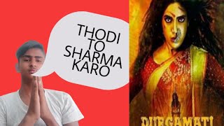 Durgamati Movie Review | Thodi To Sharma Karo Bollywood | Durgamati Full Movie review |#durgamati