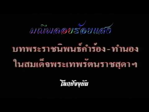 คลิกเพื่อดูคลิปวิดีโอ