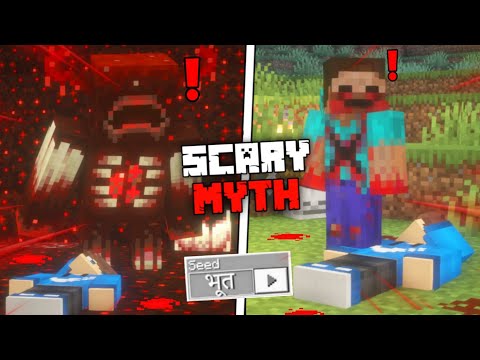 Testing Top 3 Minecraft Scary Mysteries that Are Actually Real!!