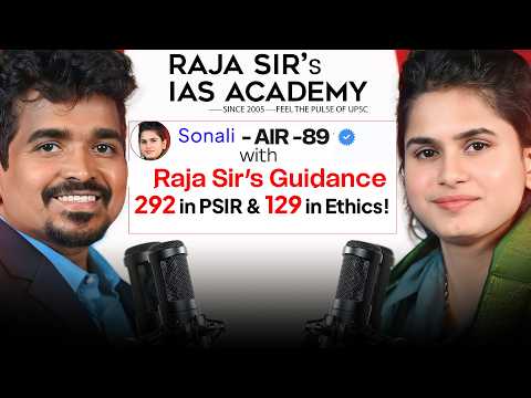 AIR -89 (IAS 2025), Super Top Score - GS 4 - 129, PSIR - 292