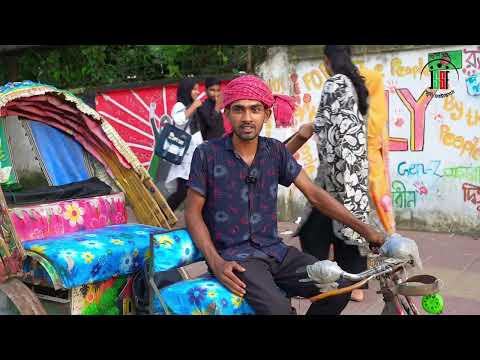 তন্ময় – জুলাই এর একজন সংগ্রামী